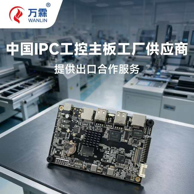 AGV物流机器人安卓核心板和传统x86方案相比有什么优势？